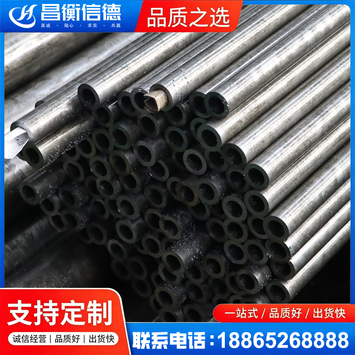 丰润GCr15精密钢管