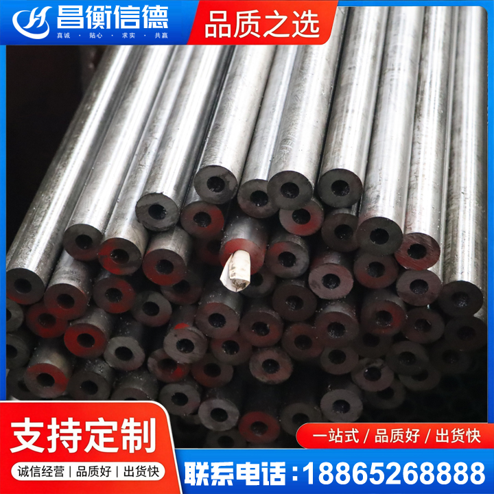 丰润20#精密钢管