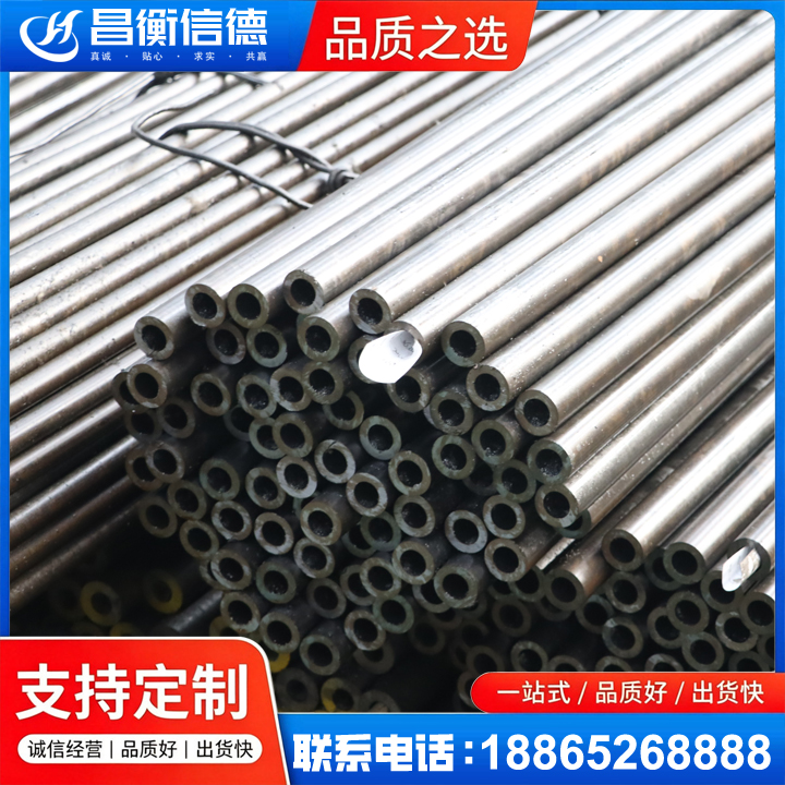 丰润液压油缸用精密钢管