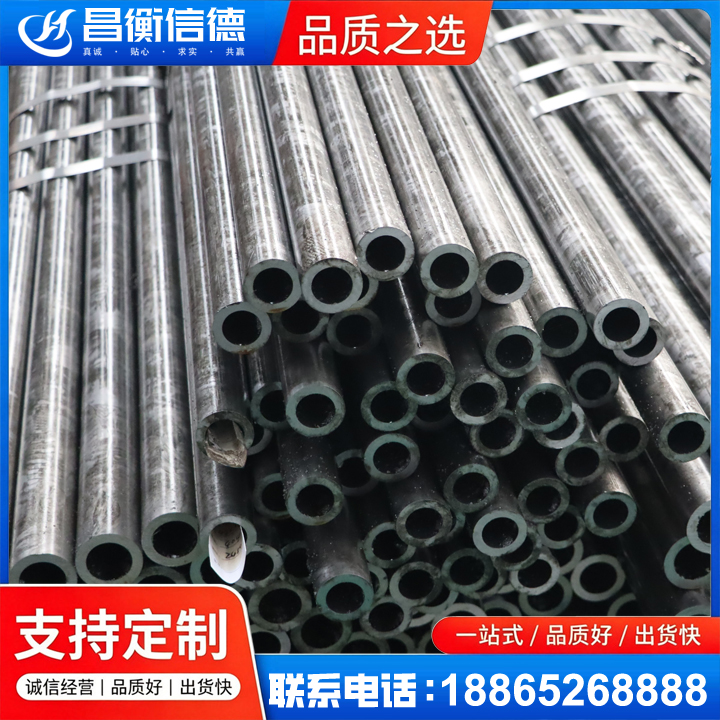 丰润45#精密钢管