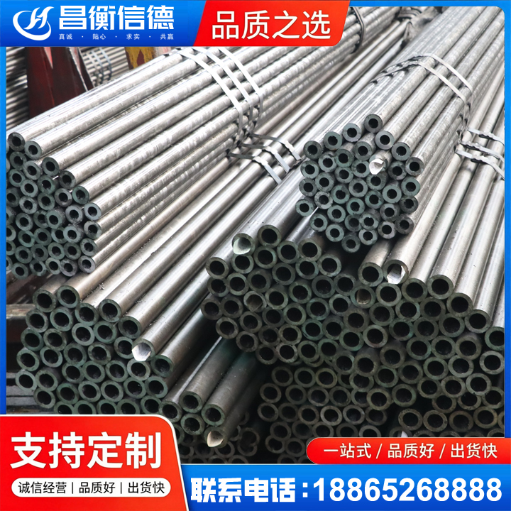 丰润光亮精密钢管